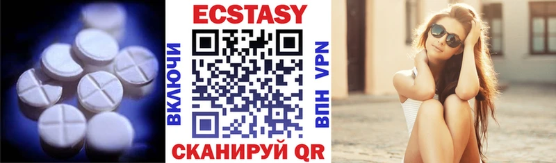 shop телеграм Лабинск Ecstasy TESLA