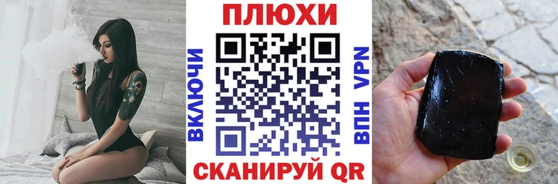 маркетплейс состав  Лабинск  ГАШИШ Premium  MEGA рабочий сайт 