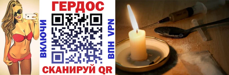 гидра tor  Лабинск  ГЕРОИН Афган 