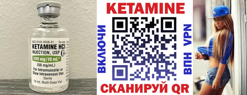 блэк спрут зеркало  купить наркотик  Лабинск  КЕТАМИН ketamine 