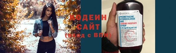 кристаллы Белоозёрский