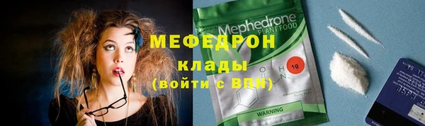MDMA Беломорск