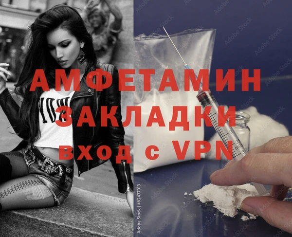 MDMA Premium VHQ Белокуриха