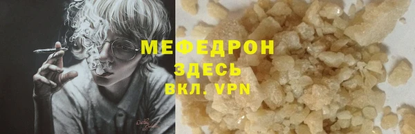 MDMA Premium VHQ Белокуриха