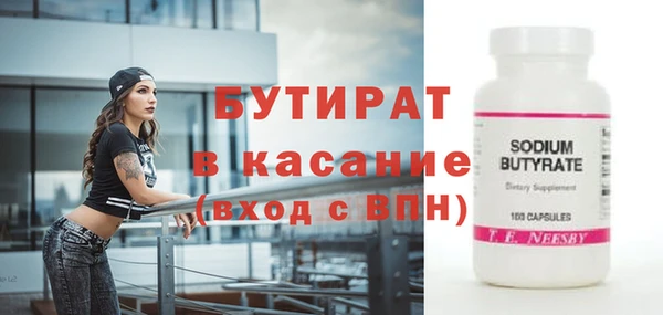 спайс Балабаново