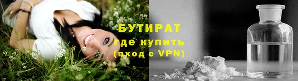 СК Балахна
