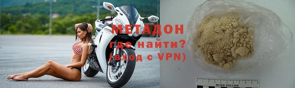 кристаллы Белоозёрский