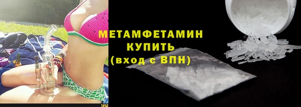 ALPHA-PVP Баксан