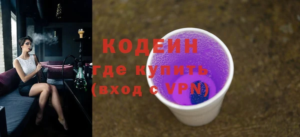 спайс Балабаново
