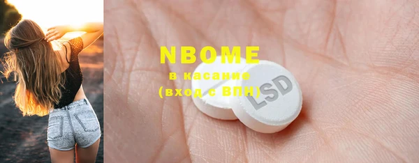 MDMA Premium VHQ Белокуриха