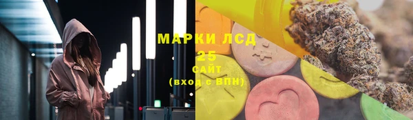 кристаллы Белоозёрский