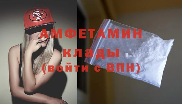 кристаллы Белоозёрский