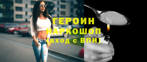 MDMA Premium VHQ Белокуриха