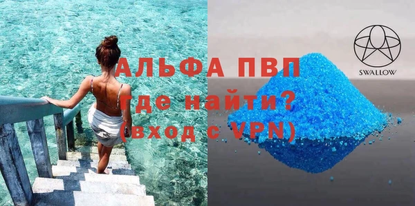 СК Балахна