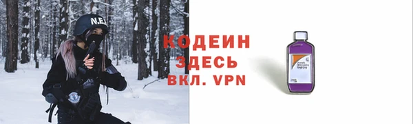 ALPHA-PVP Баксан