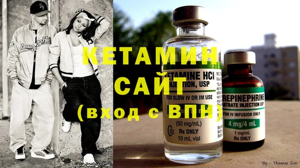 спайс Балабаново