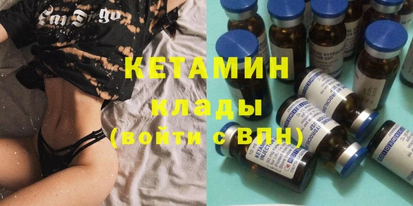 СК Балахна