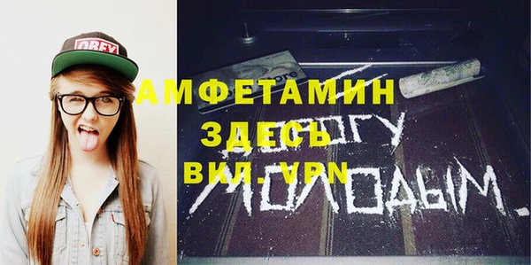 кристаллы Белоозёрский