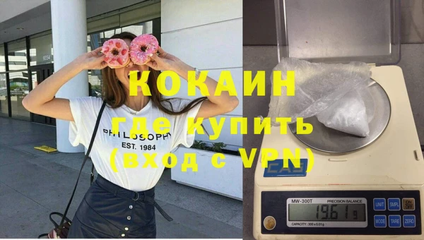 спайс Балабаново