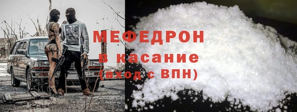 MDMA Беломорск