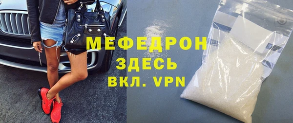 MDMA Беломорск