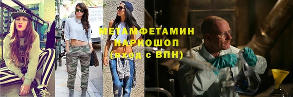 СК Балахна