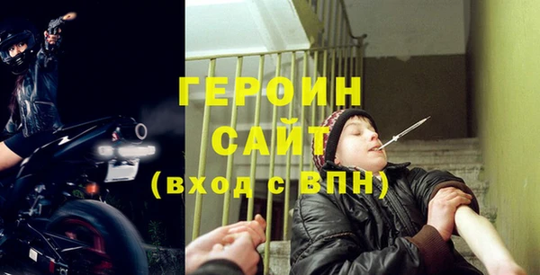 MDMA Premium VHQ Белокуриха