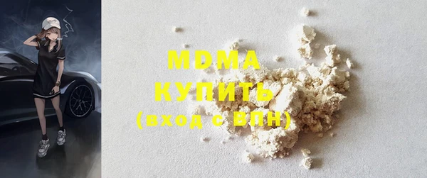MDMA Беломорск