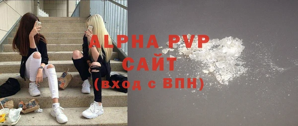 ALPHA-PVP Баксан