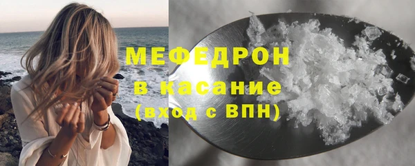 СК Балахна