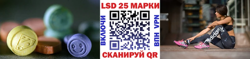 Лсд 25 экстази ecstasy  mega   Лабинск 