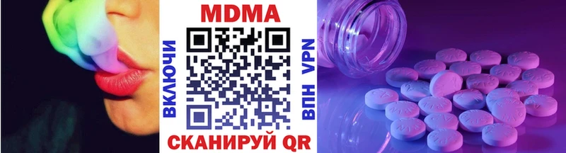 мега tor  Лабинск  MDMA молли 