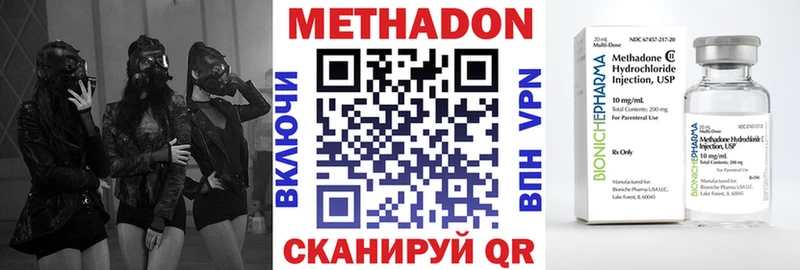 Метадон белоснежный блэк спрут маркетплейс Лабинск