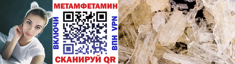 Метамфетамин винт  Лабинск 