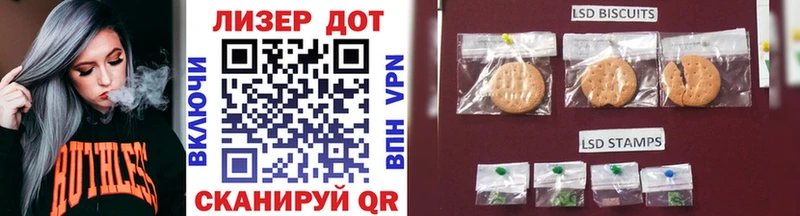 Марки 25I-NBOMe 1,5мг  Лабинск 