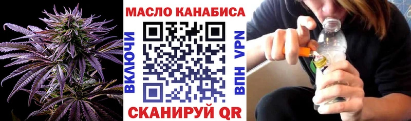 сколько стоит  Лабинск  hydra зеркало  Дистиллят ТГК THC oil 