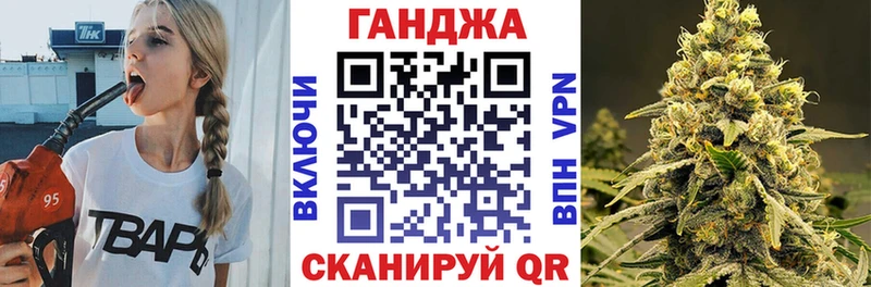 kraken сайт  Лабинск  Бошки Шишки сатива 